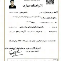 امداد پکیج نصب و تعمیر