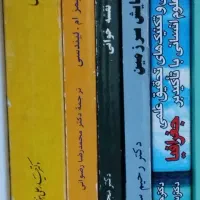 اهدای کتاب های جغرافیای|کتاب و مجله ادبی|رشت, منظریه|دیوار