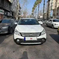 h30 cross مدل ۹۷ بی رنگ بی ضربه