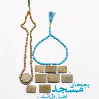 از ما سجاده فرش بخواهید