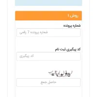 فروش کارت ورود به جلسه کارشناسی ارشد 1405