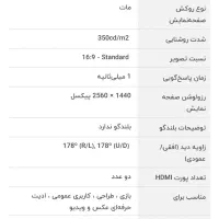فروش مانیتور گیمینگ lg مدل 32gn650b|قطعات و لوازم جانبی رایانه|شاهینشهر, شهرک گلدیس|دیوار