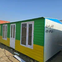 کانکس سبز زرد خوشگل از کرج