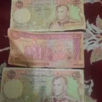اسکناس قدیمی