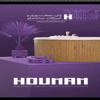 استخدام کارگر ساده