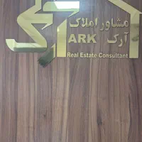 آپارتمان شیک و نوساز در دهخدا|فروش آپارتمان|شاهین‌شهر, مخابرات (شهید بهشتی)|دیوار