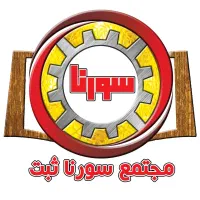 سورناثبت،راهکار جامع ثبت شرکت، برند، کارت بازرگانی