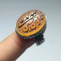 انگشتر عقیق یمنی