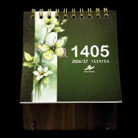 تقویم رومیزی اقتصادی چوبی ۱۴۰۵|لوازم التحریر|مشهد, سرافرازان|دیوار