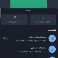 هدیه ویژه بلوبانک