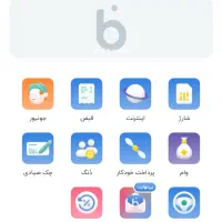 هدیه 150تومنی بلو