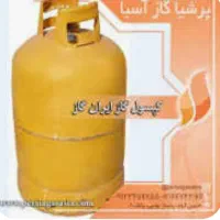 فروش کپسول گاز