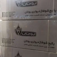 پکیج دیواری بوتان دومبدل فن داربیتا