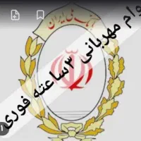 امتیاز تون بالا بود پیام بده بهم