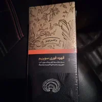 فروش قهوه فوری دکتر بیز با عصاره گانودرما و جنسینگ