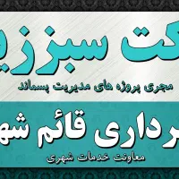 مکانیک ماشین سنگین .هیوندا و فتون ۶تن