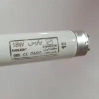 لامپ پارس مهتابی