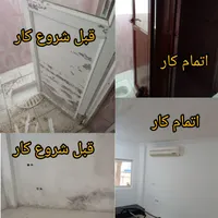 عایق  استخر و ساختمان رطوبت نم  دیوار
