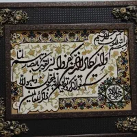 تابلو  فرش|تابلو فرش|مشهد, رده|دیوار