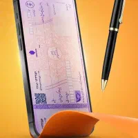 مشاوره چک دیجیتال