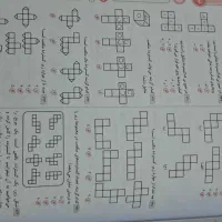 کتاب جامع هوش