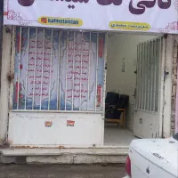 کافینت سیستان