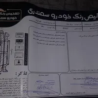 پراید131مدل95|خودرو سواری و وانت|تربت جام, میان جام|دیوار