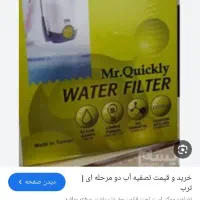 حراج لوازم منزل