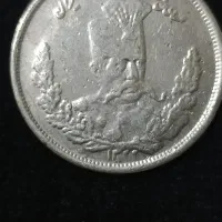 سکه نقره