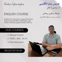 زبان انگلیسی، محاوره، تافل، آیلتس