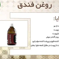 کسب درامد در منزل با طب سنتی ویژه بانوان با آموزش|استخدام درمانی، زیبایی، بهداشتی|کاشان, امیرکبیر|دیوار