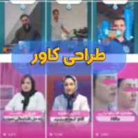 تیم تولید محتوا تصویربرداری سناریونویس|خدمات رایانه‌ای و موبایل|مشهد, رضاشهر|دیوار