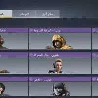 اکانت کالاف|کنسول، بازی ویدئویی و آنلاین|طرقبه, |دیوار