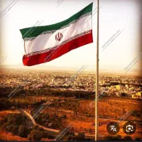 زمین کشاورزی وصنعتی