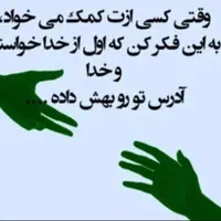 درخواست پنکه