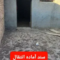 دامداری|فروش خانه و ویلا|اردکان, |دیوار