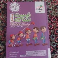 کتاب های زیست شناسی خیلی سبز