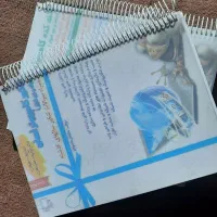 کتاب کنکور هنرستان جوزان
