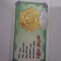 طلا در حد نو