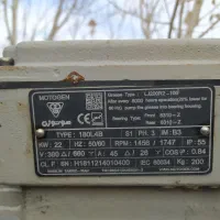 فروش تمامی وسایل صفر تا صد کارخانه زغال نصف قیمت|ماشینآلات صنعتی|بیرانوند, |دیوار