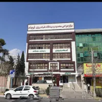 نیروی خدمات در مرکز درمانی در شرق تهران