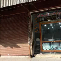 فروش-ملک-مسکونی-تجاری