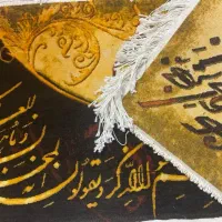 تابلو فرش دستبا.ف.ت|تابلو فرش|تهران, مهران (سیدخندان)|دیوار
