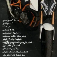 موتور هنوی|موتورسیکلت|کرمانشاه, |دیوار