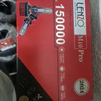 هدلایت m10pro پایه H1