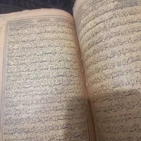 کتاب قرآن قدیمی