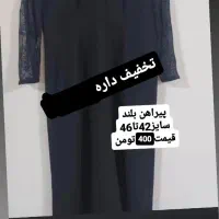 لباس ها وکت های در حدنو|لباس|بندر انزلی, استادیوم|دیوار