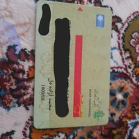 کارت‌بانکی