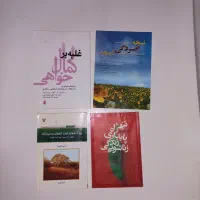 کتاب هنر سینما عکاسی رسانه زبان روانشناسی ورق بزند|کتاب و مجله آموزشی|تهران, توحید|دیوار