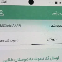 کدمعرف ملی گلد|کارت هدیه و تخفیف|اسلامشهر, شهرک مفیدی|دیوار